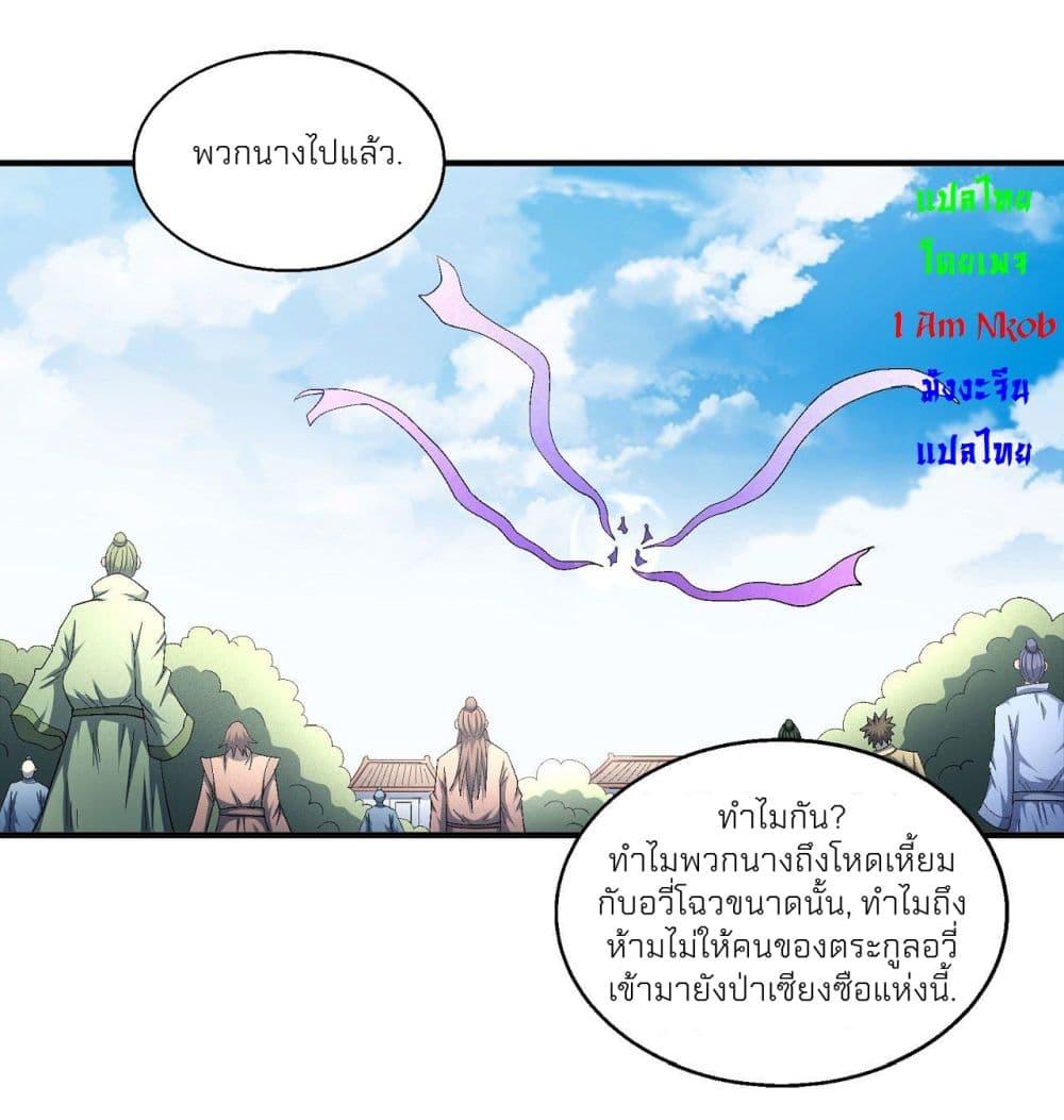 หน้า 25