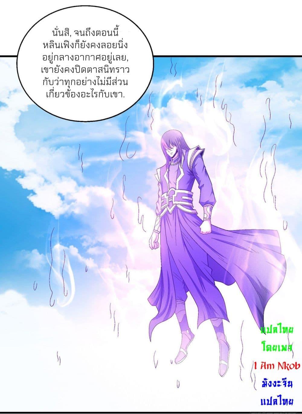 หน้า 27