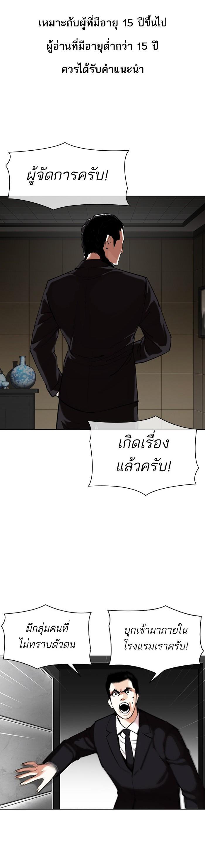 หน้า 1