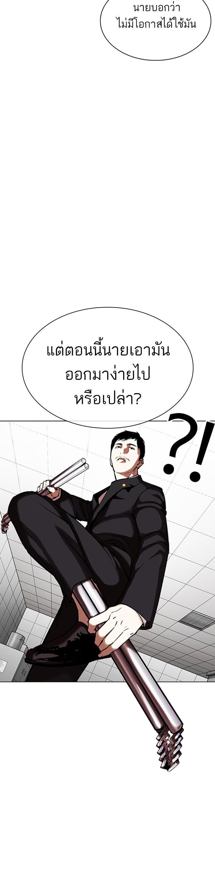 หน้า 32