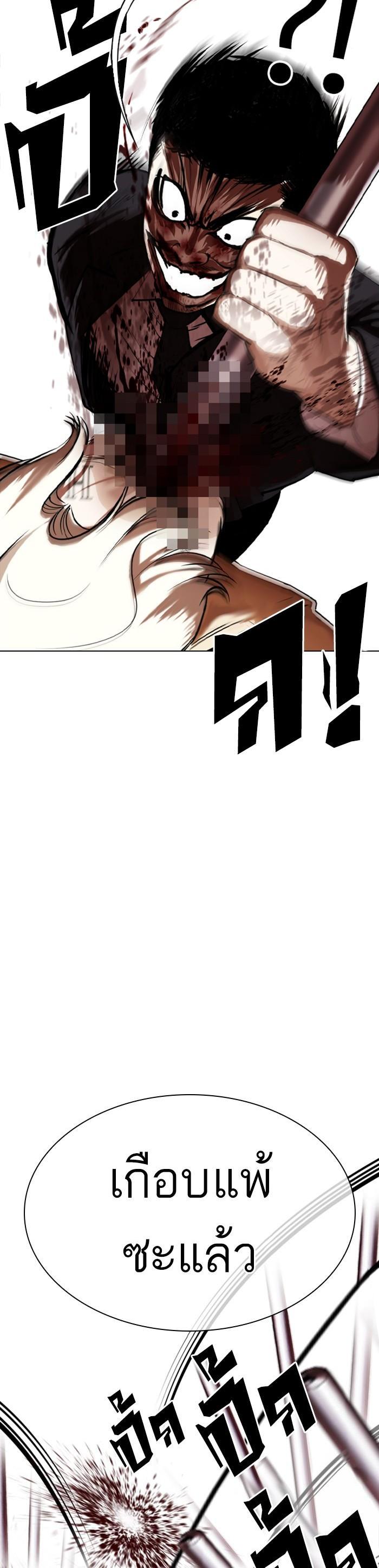 หน้า 42