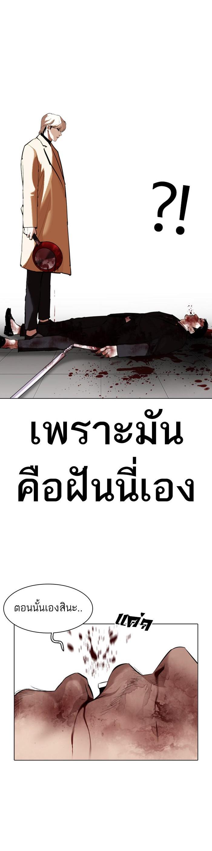 หน้า 47