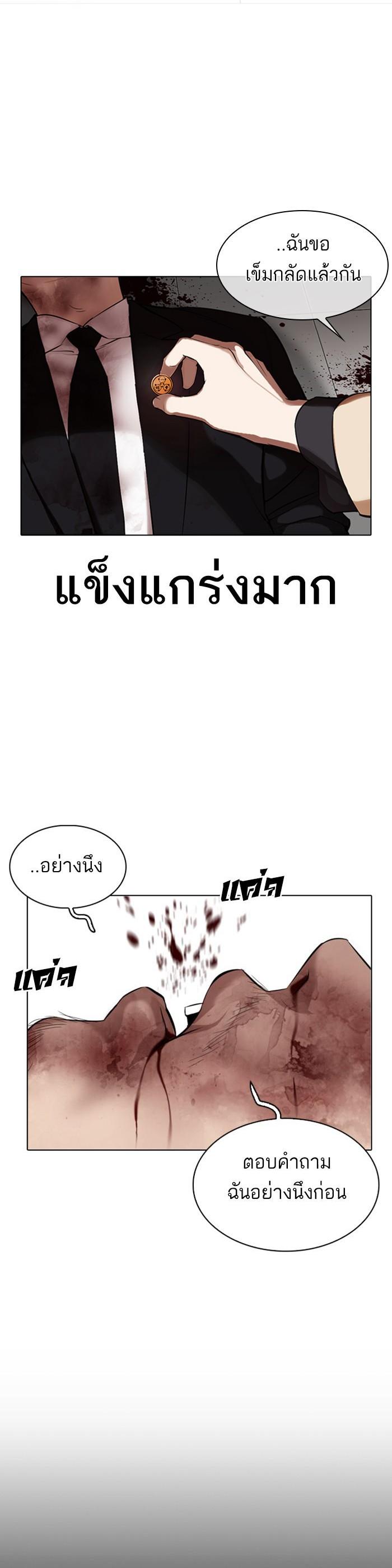 หน้า 50