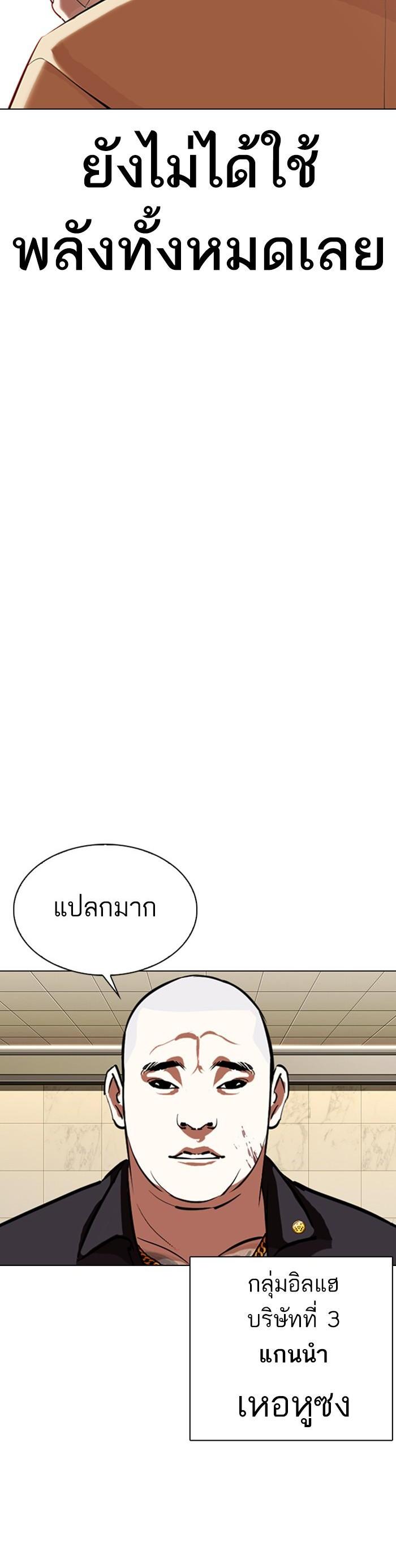 หน้า 56