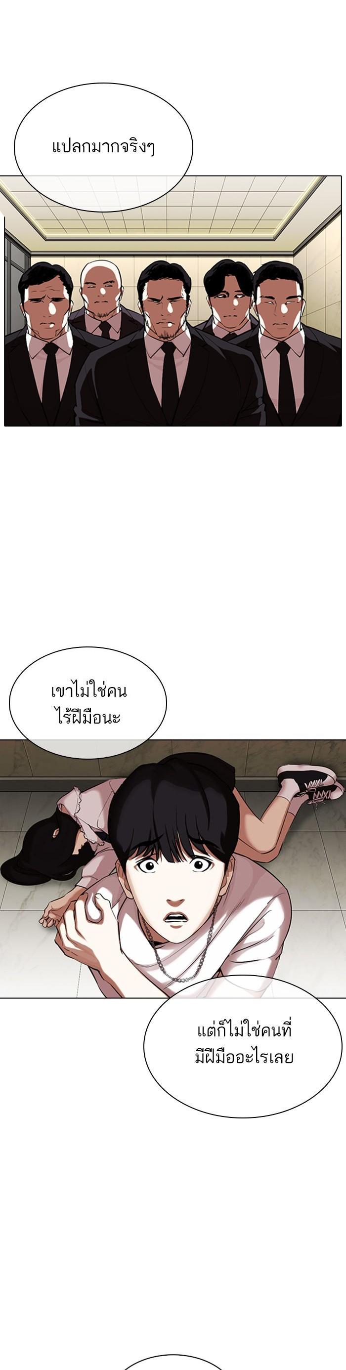 หน้า 57