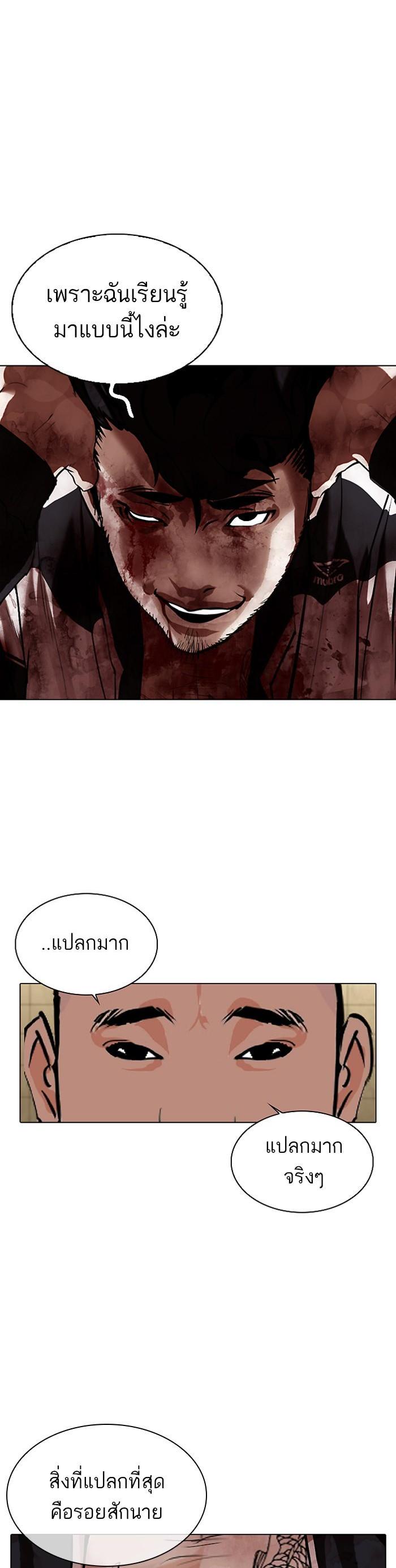 หน้า 59