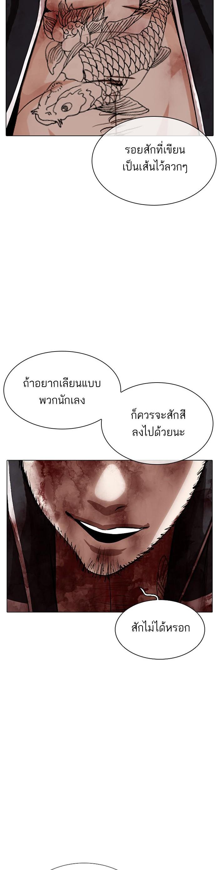 หน้า 60