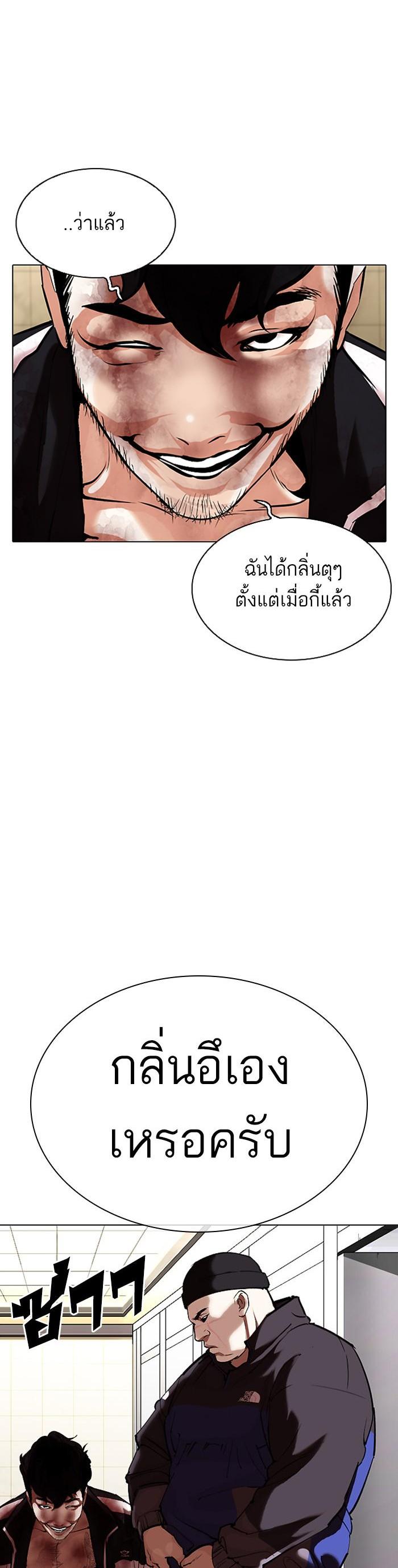 หน้า 64