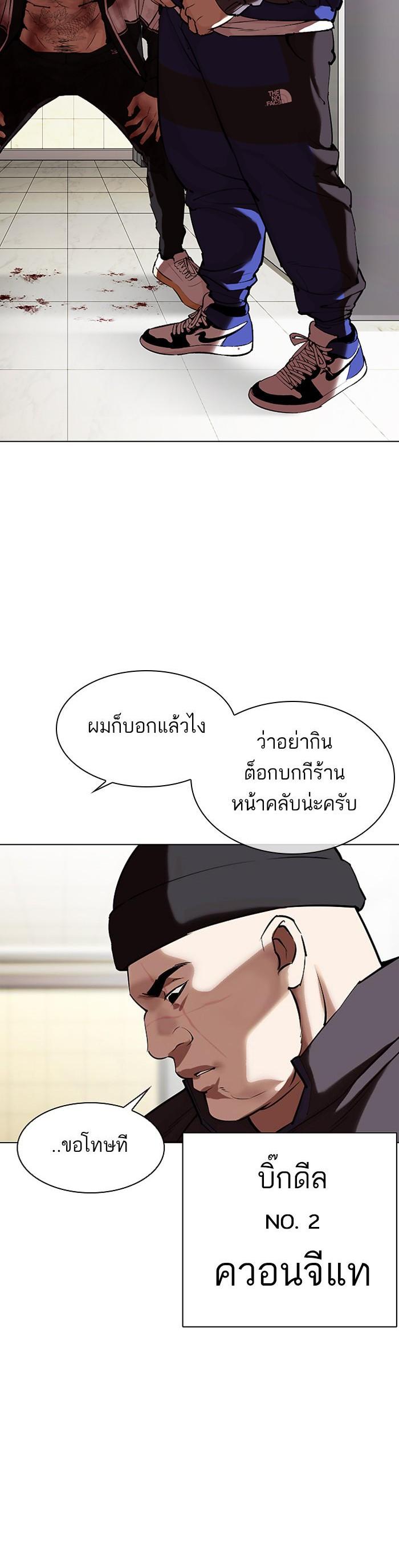 หน้า 65