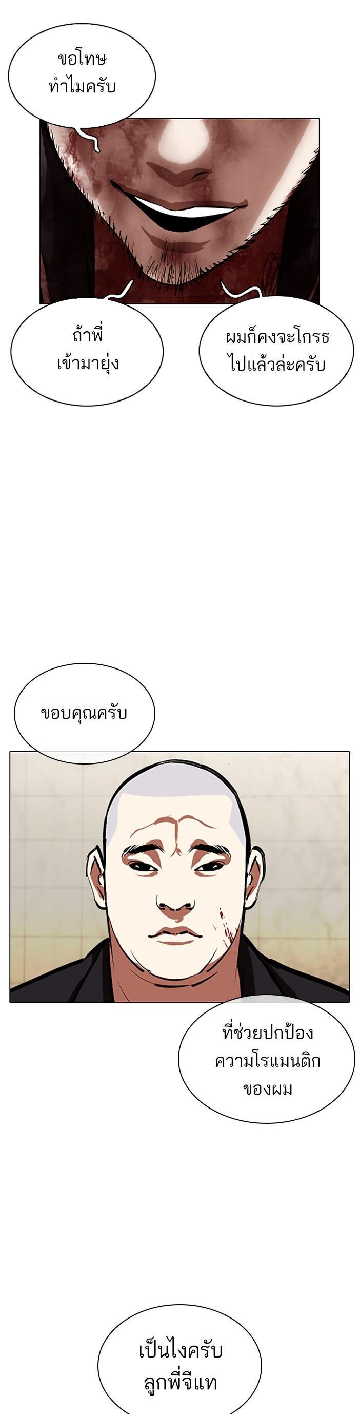 หน้า 66