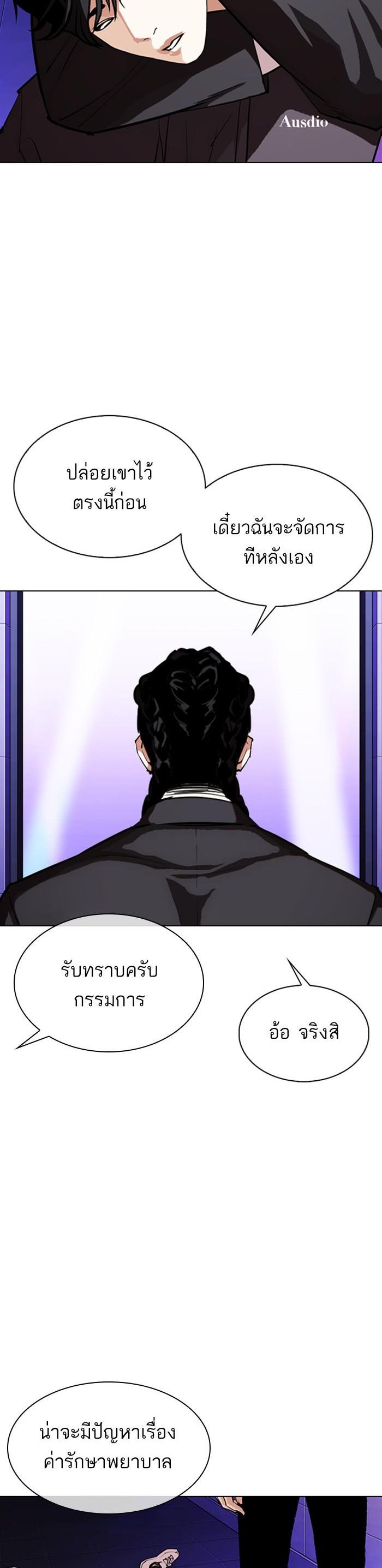 หน้า 25
