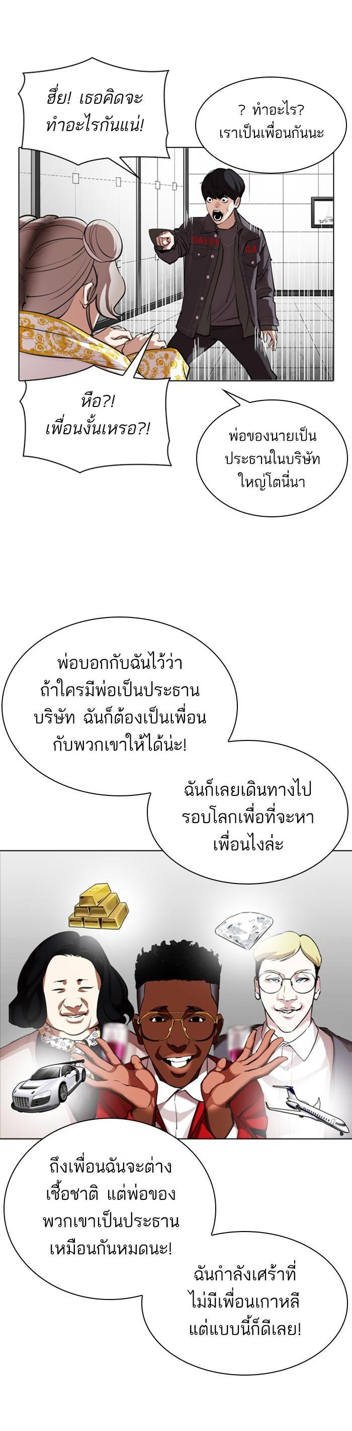 หน้า 34