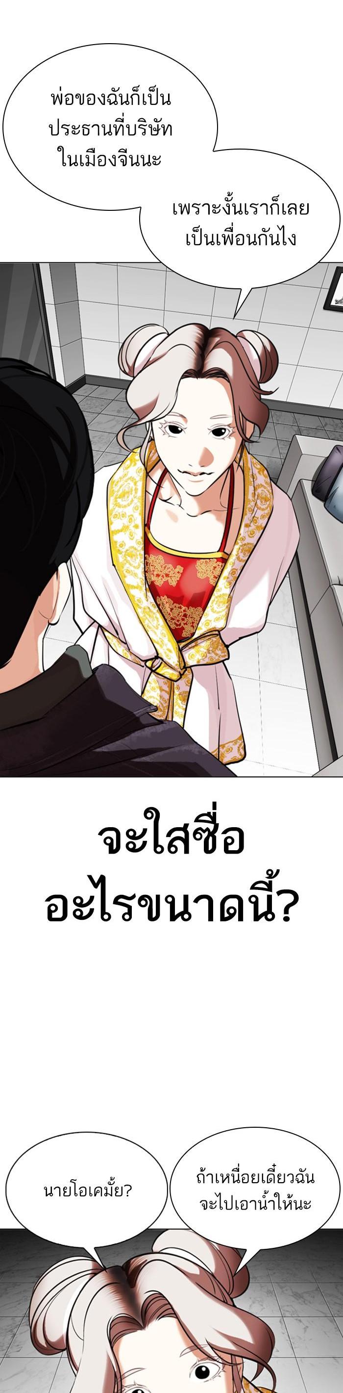 หน้า 35