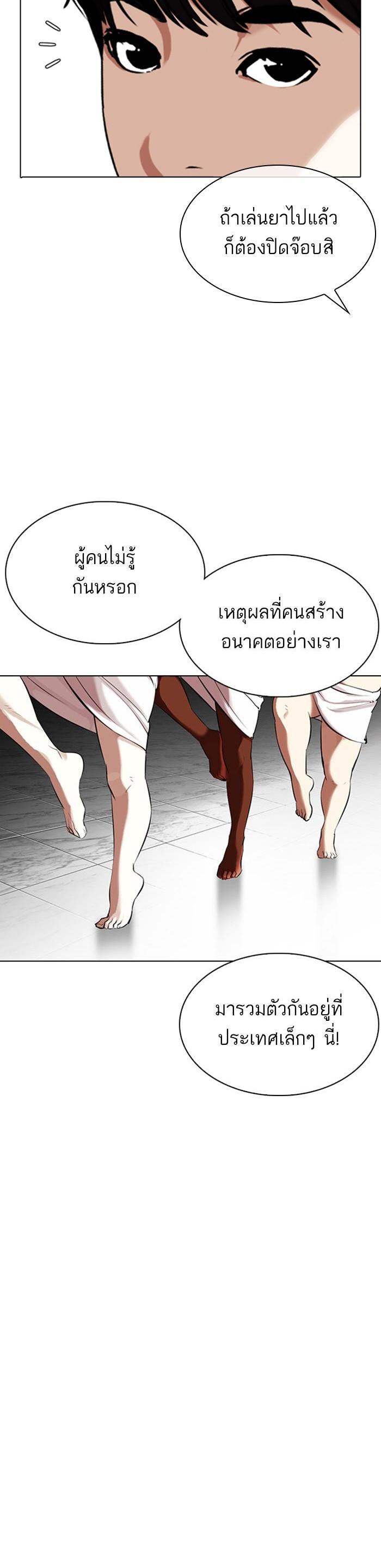 หน้า 41