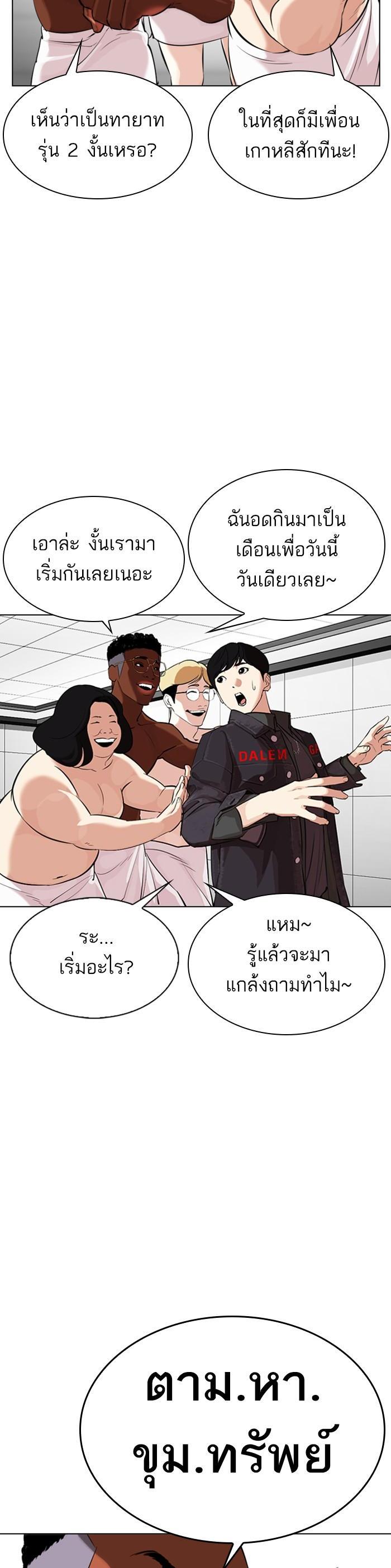 หน้า 44