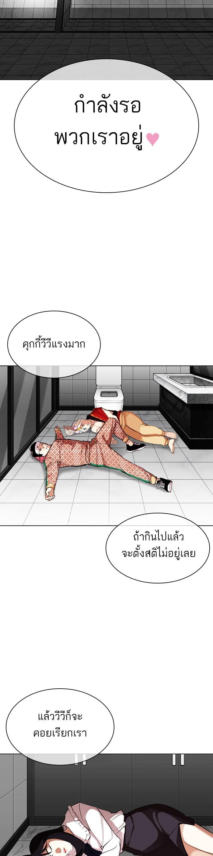 หน้า 46