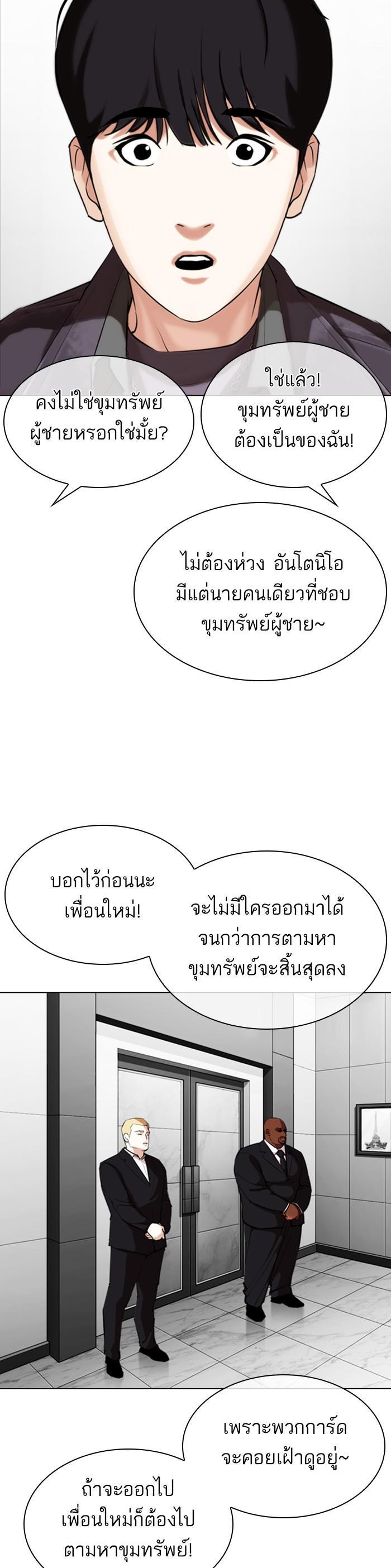 หน้า 48