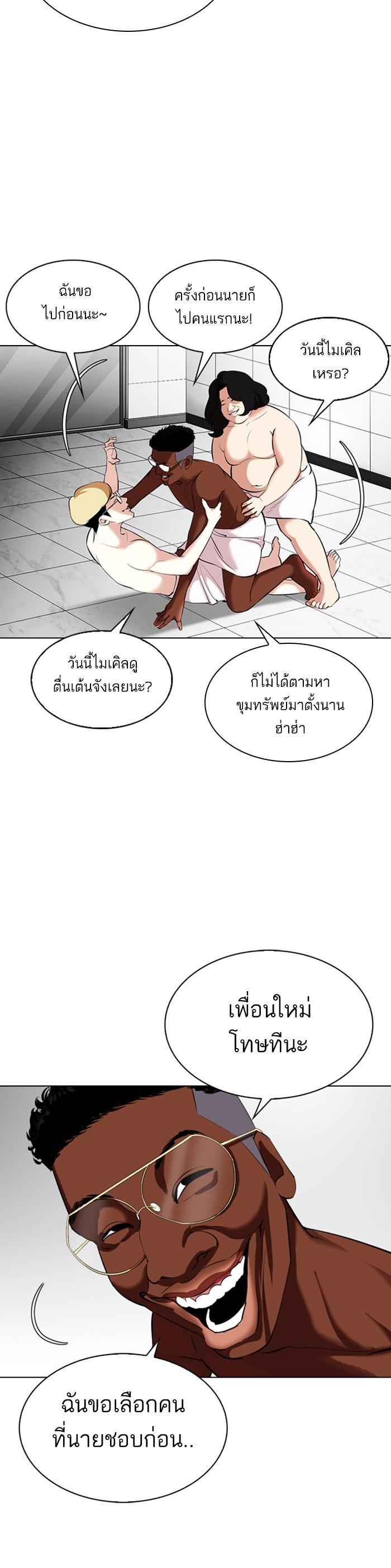 หน้า 49
