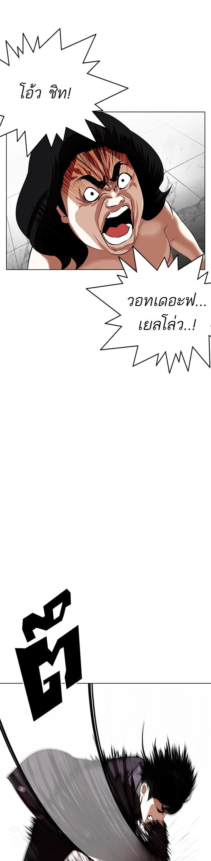 หน้า 52