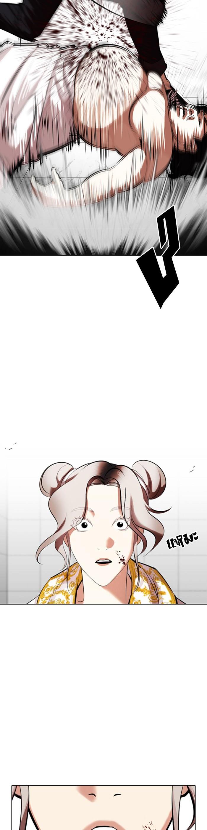 หน้า 53