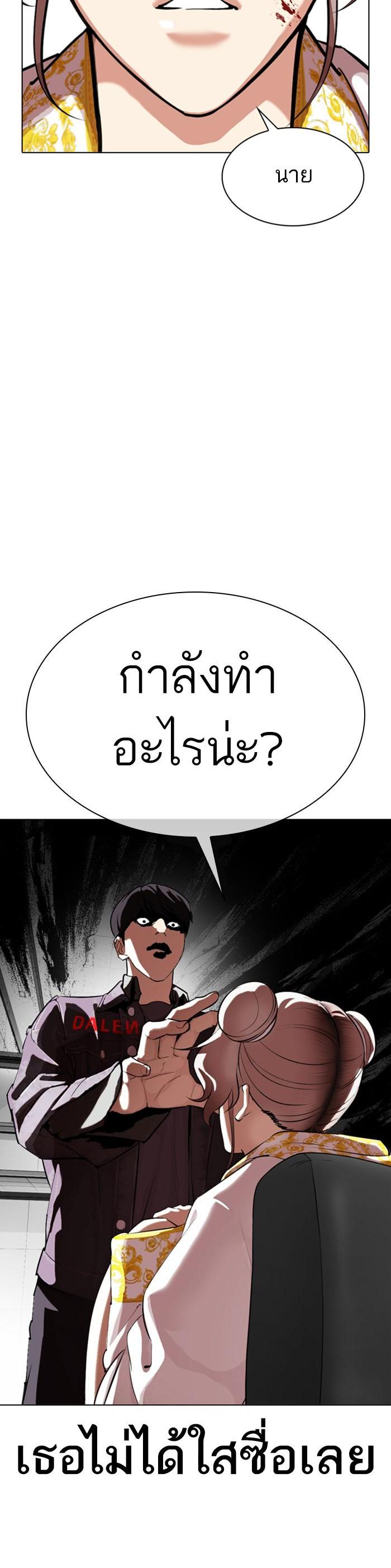 หน้า 54