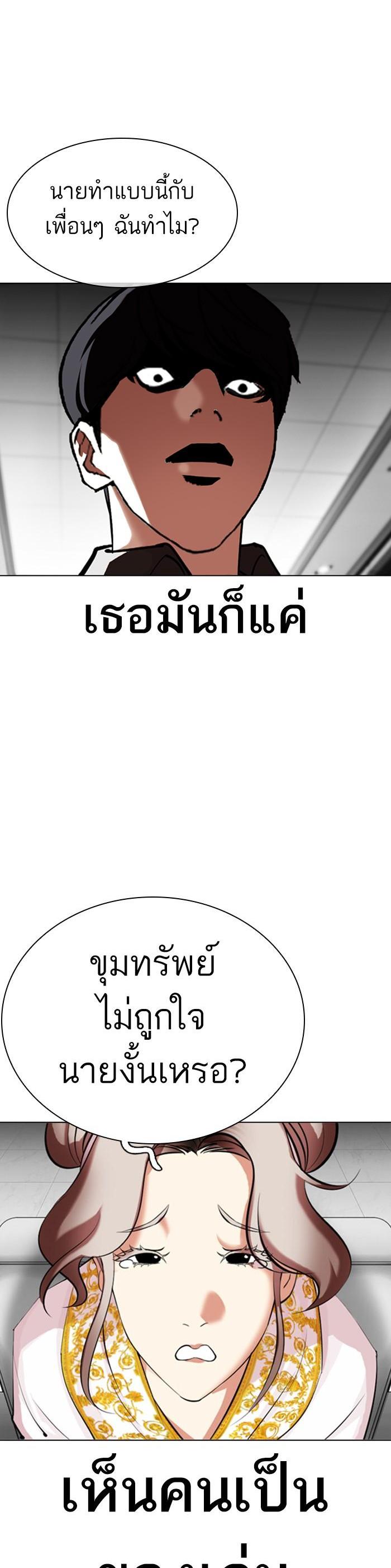 หน้า 55