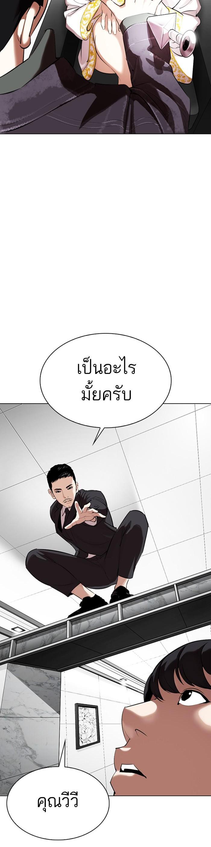 หน้า 57