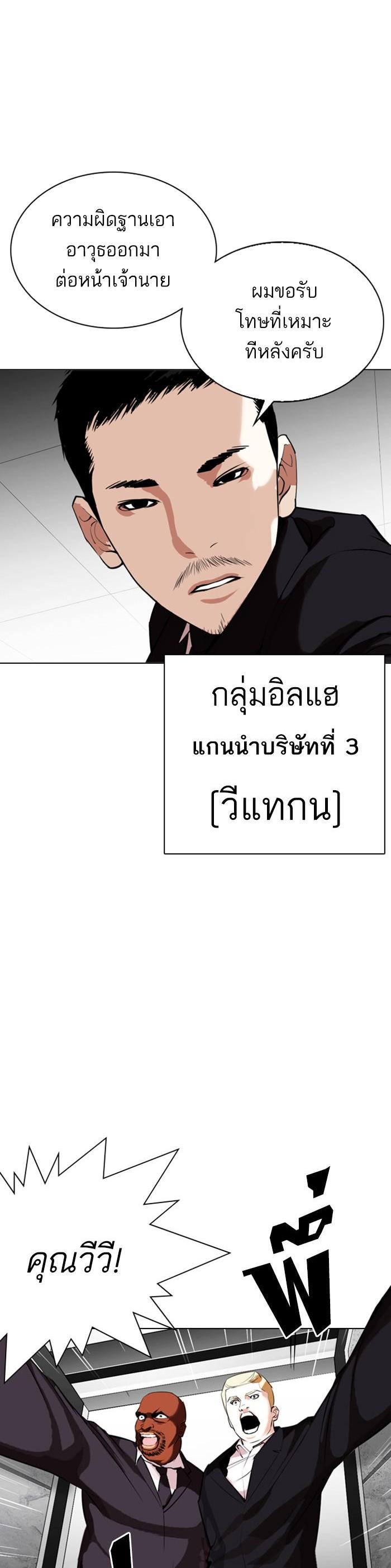 หน้า 58