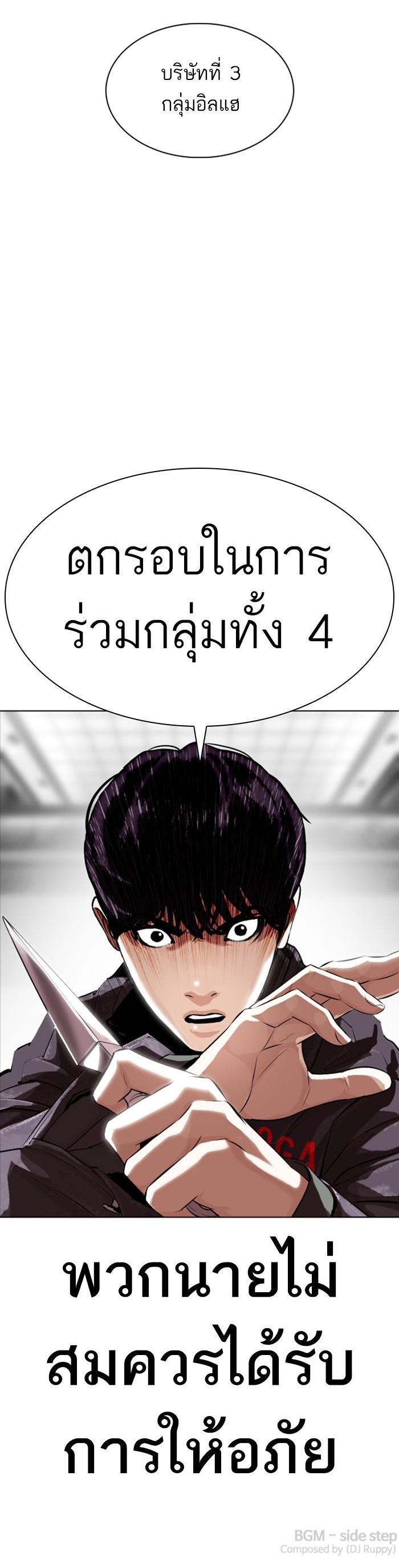 หน้า 63