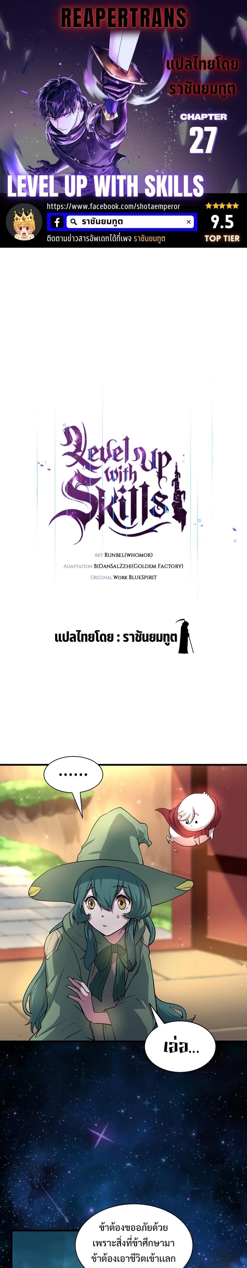 หน้า 1