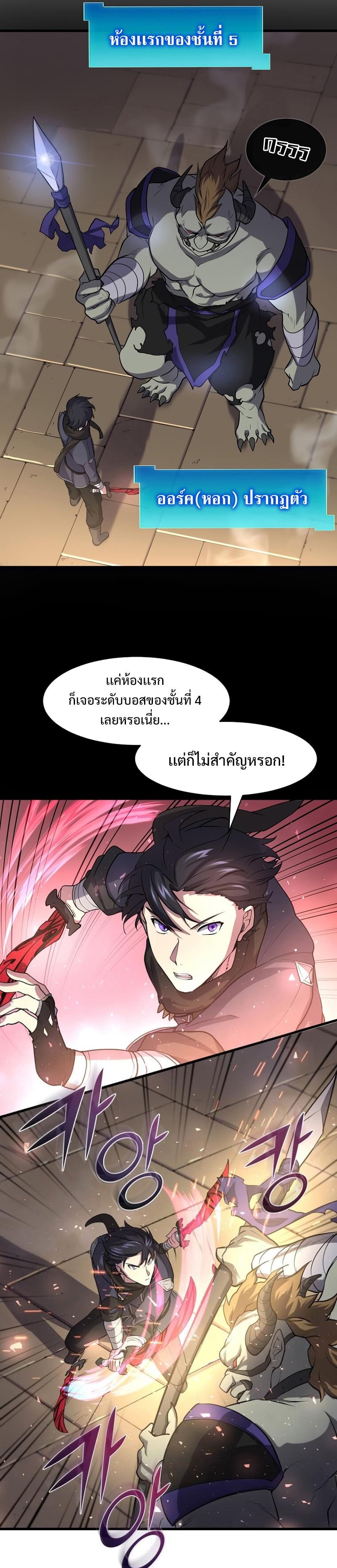 หน้า 25