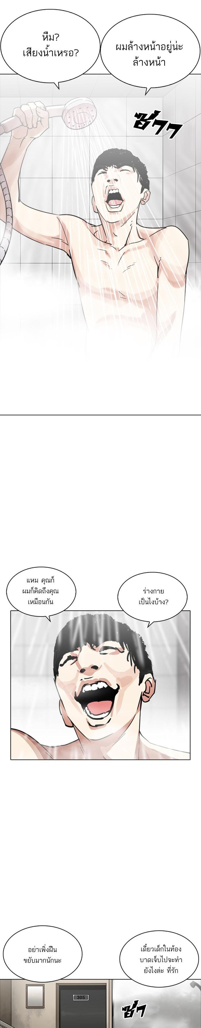 หน้า 31