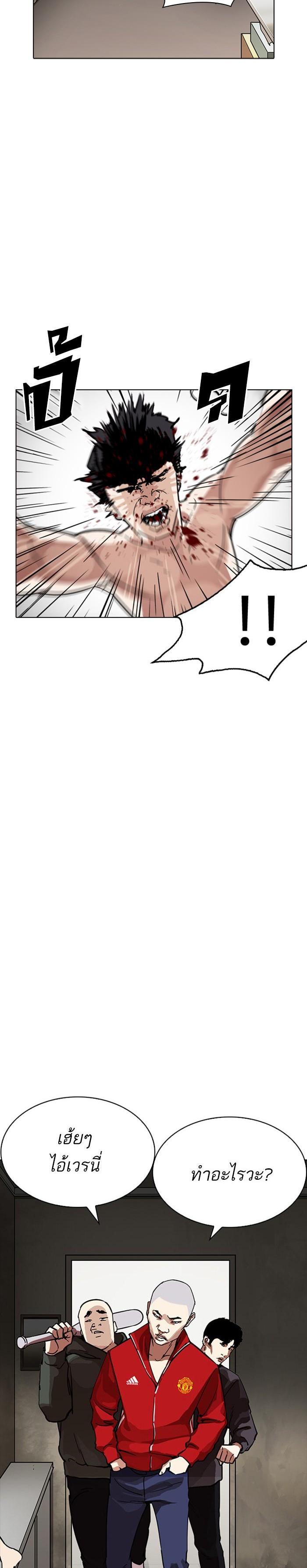หน้า 37