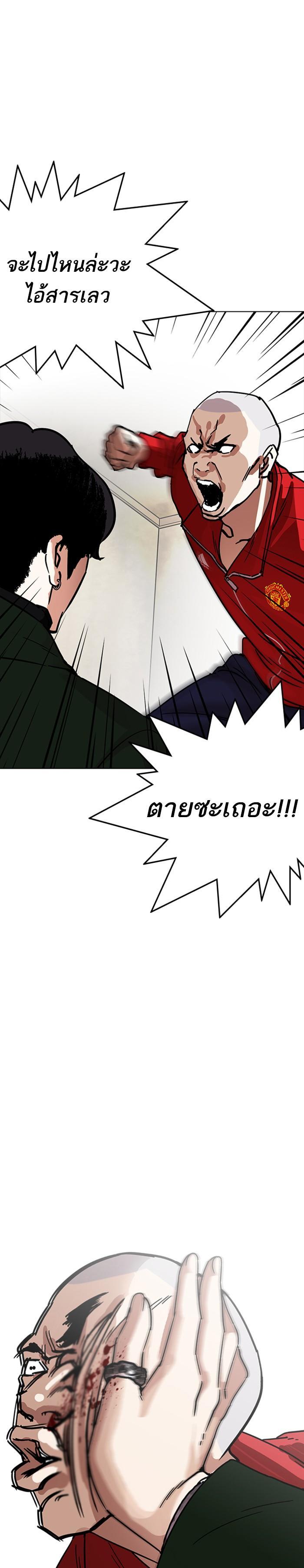 หน้า 44