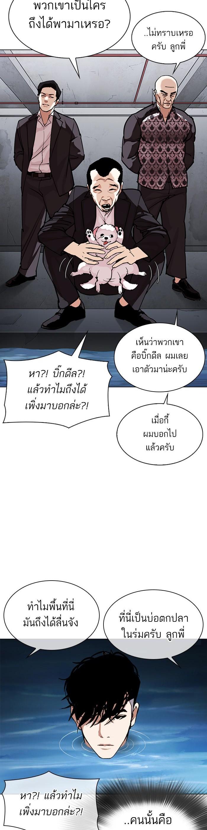หน้า 26