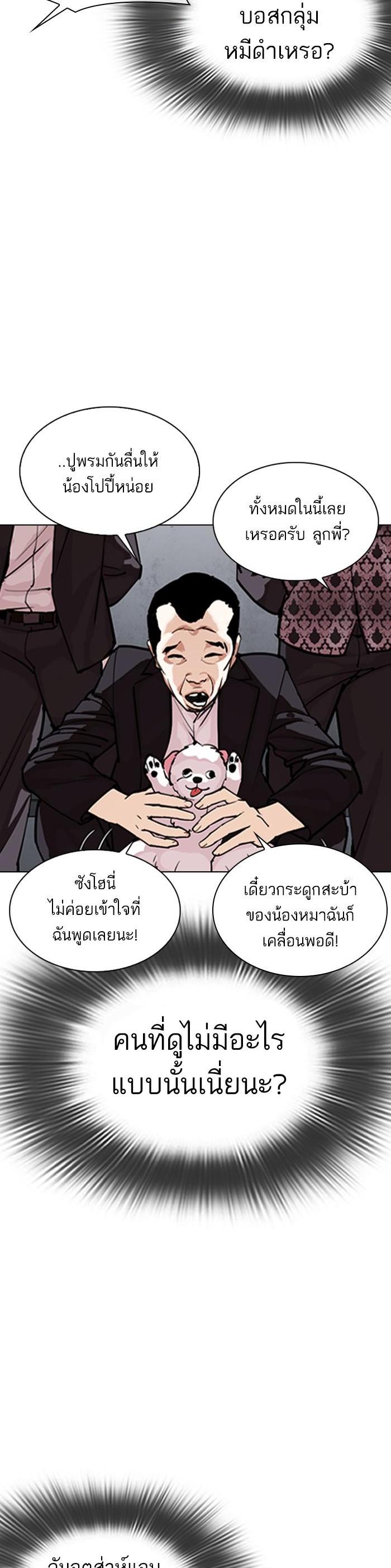 หน้า 27