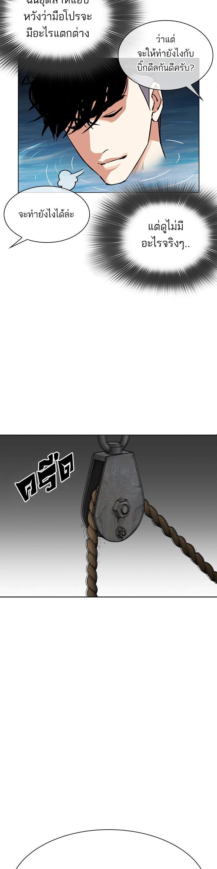 หน้า 28