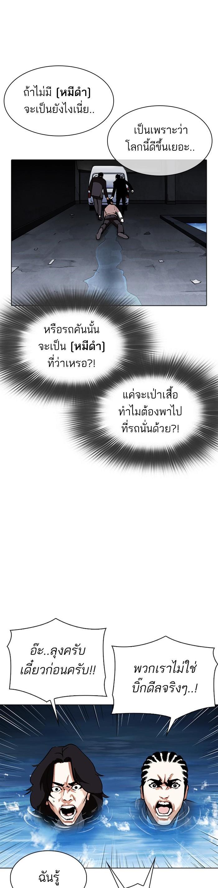 หน้า 31