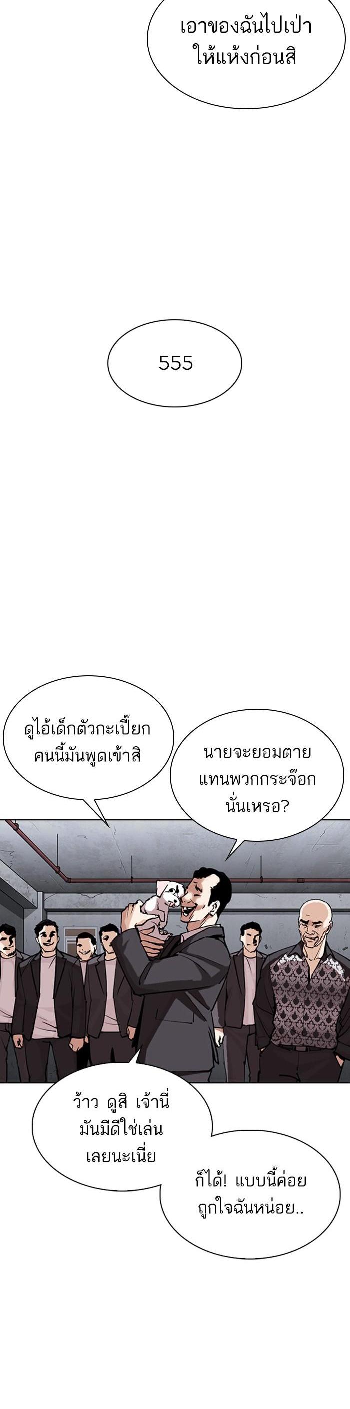 หน้า 41