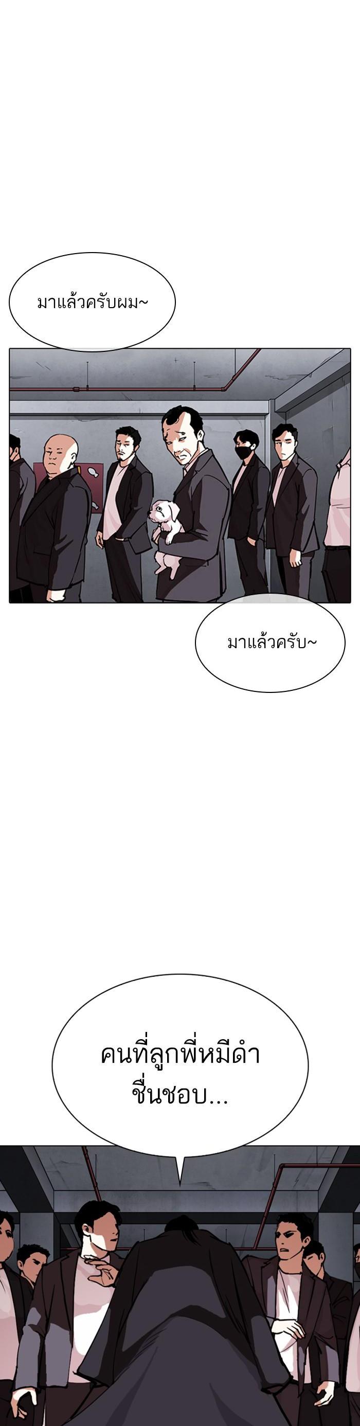 หน้า 51
