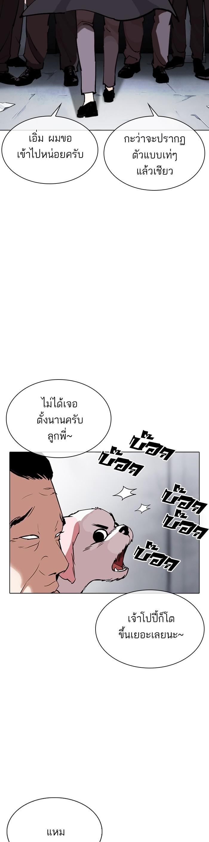 หน้า 52