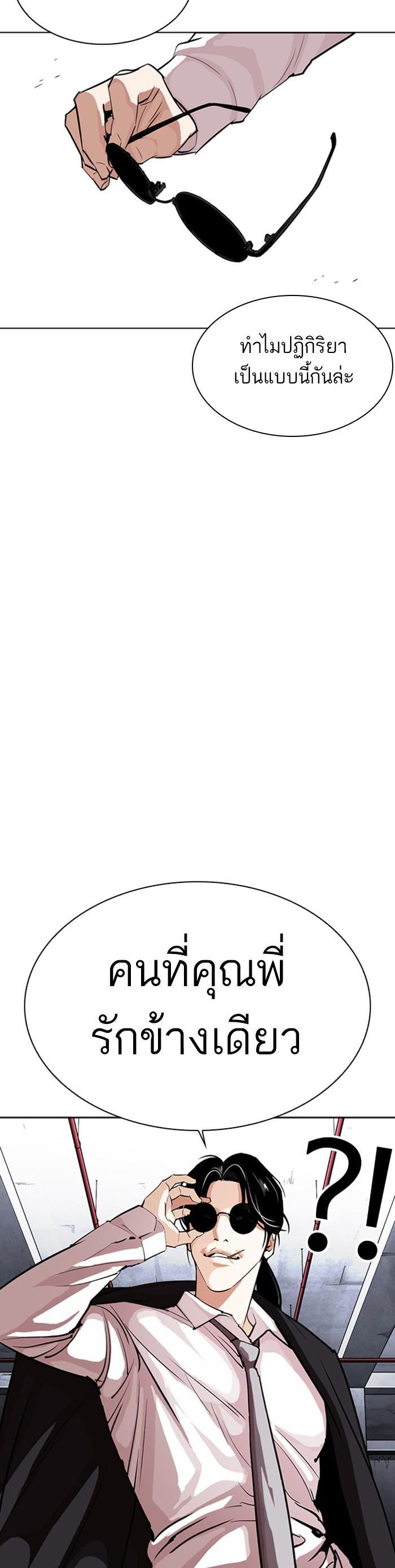 หน้า 53