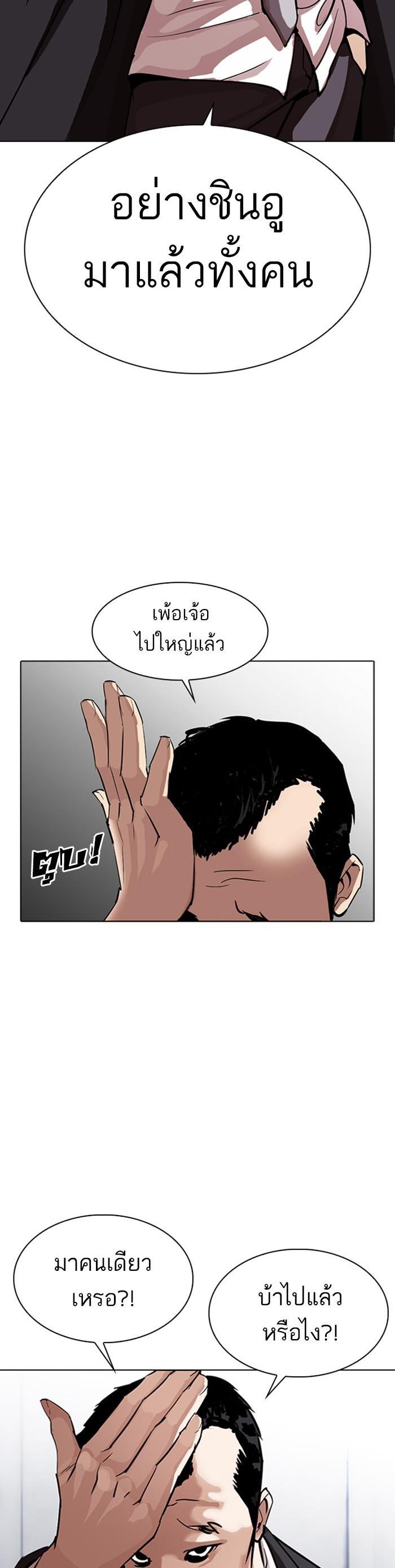 หน้า 54