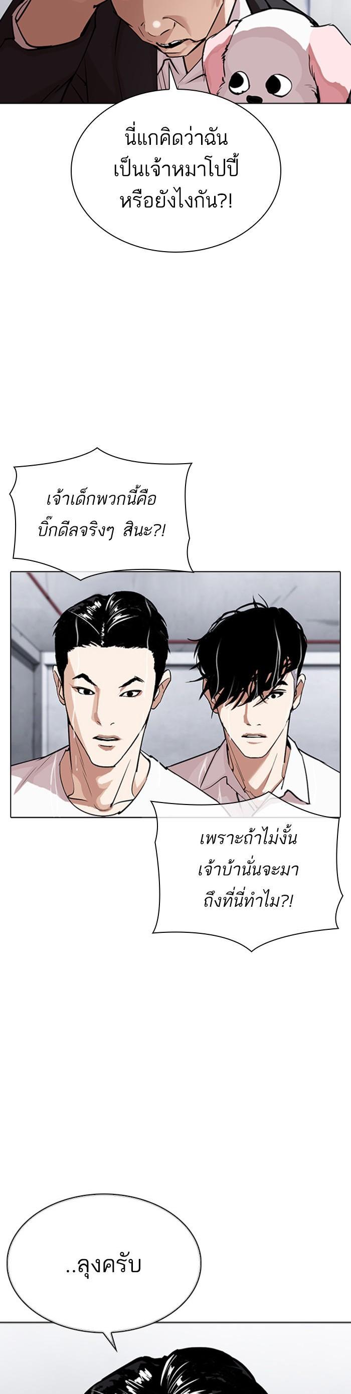 หน้า 55