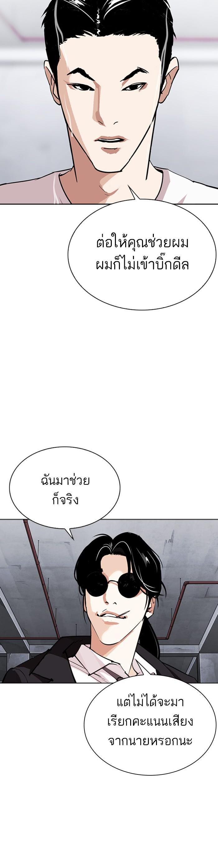 หน้า 56