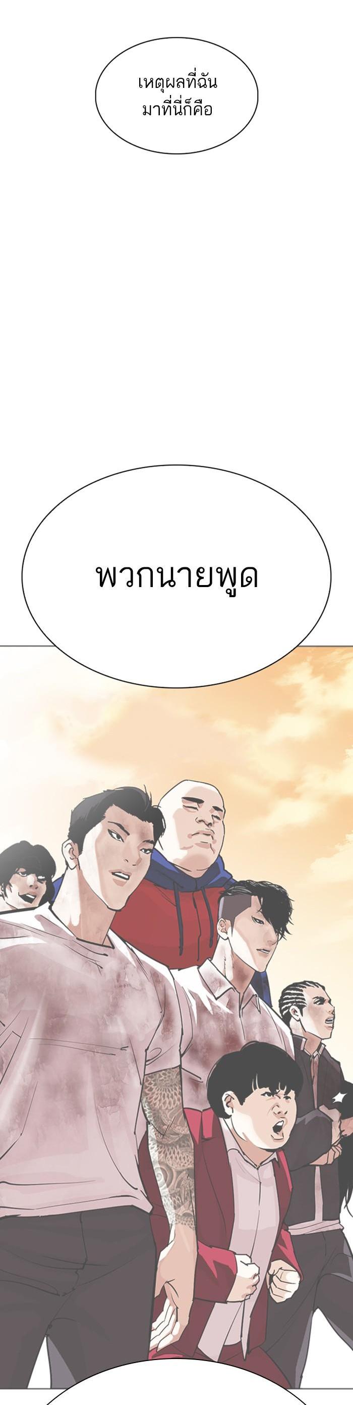 หน้า 57