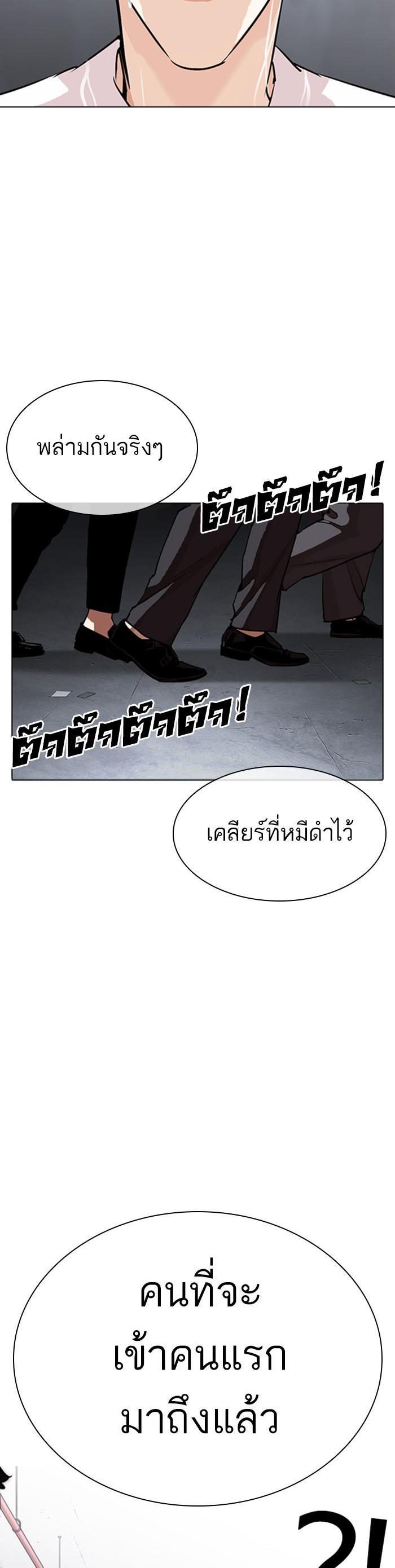 หน้า 60