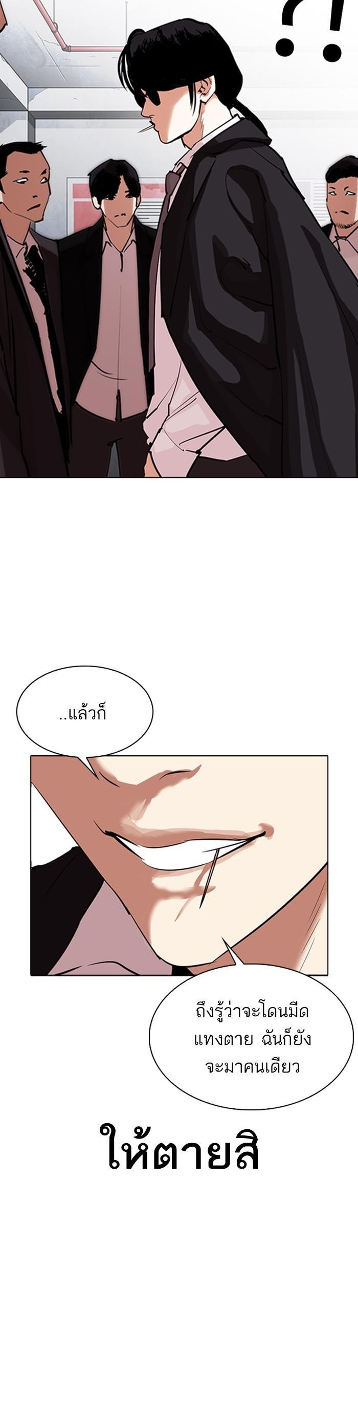 หน้า 61