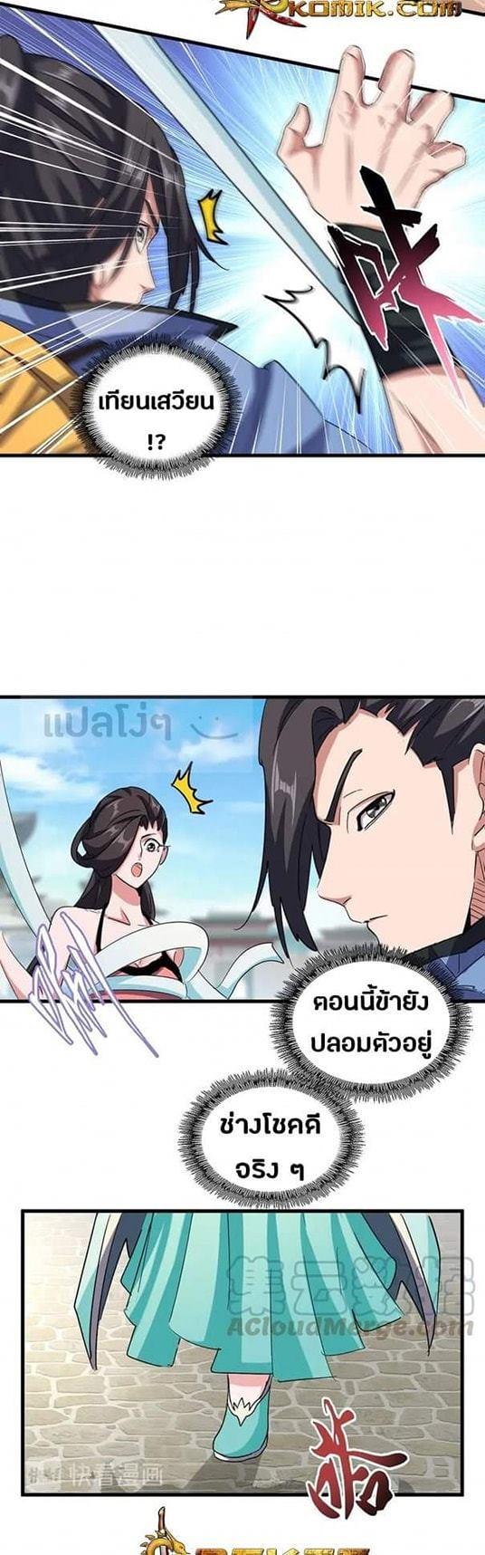 หน้า 10