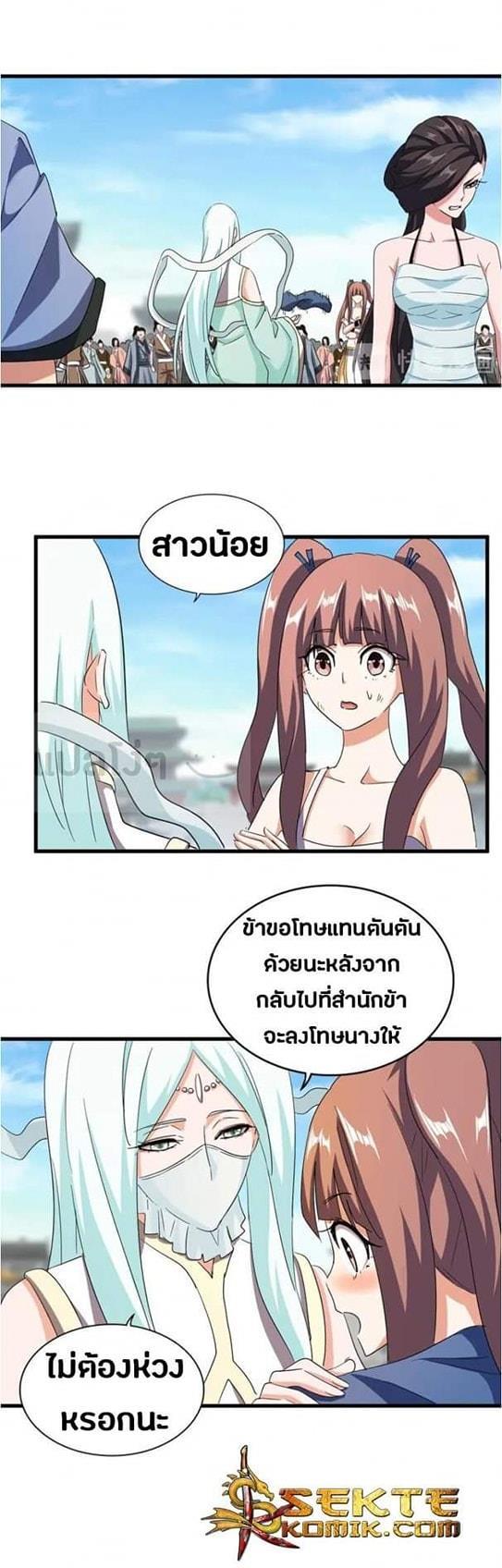 หน้า 16